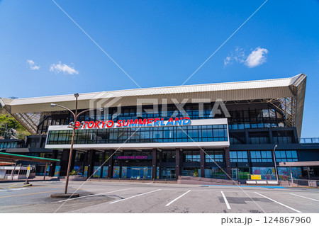 東京サマーランド　ウォーターパーク 124867960