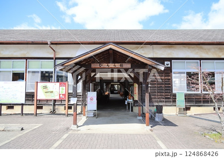 【奈良カエデの郷 ひらら(旧宇太小学校) / 奈良県宇陀市】 【奈良カエデの郷 ひらら(旧宇太小学校) / 奈良県宇陀市】 124868426