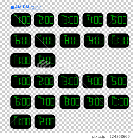 AMPMデジタル時計 AMPMデジタル時計 124868669