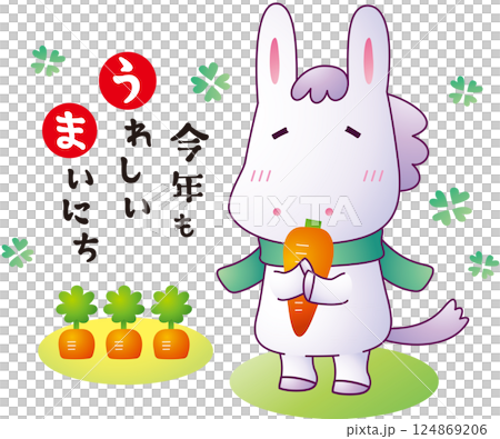 White horse holding a carrot White horse holding a carrot 124869206