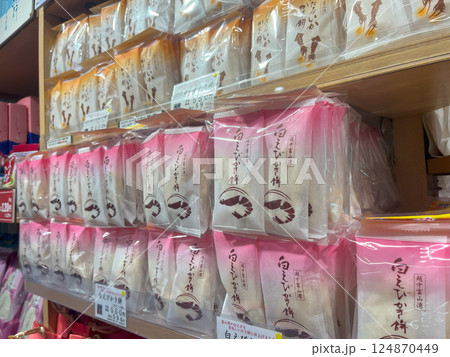 富山のお土産 富山のお土産 124870449