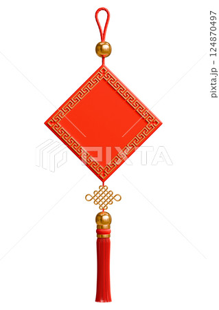 Chinese Lucky Charm Pendant 124870497