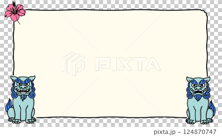 シーサーとハイビスカスのシンプルなフレーム背景 シーサーとハイビスカスのシンプルなフレーム背景 124870747