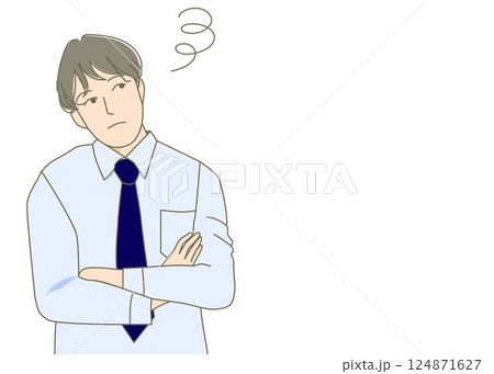 腕組みをしてもやもやと考え込む日本人ビジネスマンのイラスト 上半身正面 腕組みをしてもやもやと考え込む日本人ビジネスマンのイラスト 上半身正面 124871627