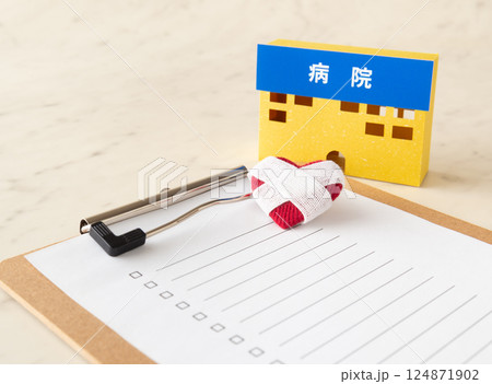 病院とチェックリストとハート クリップボードに挟んだチェックシート 病院とチェックリストとハート クリップボードに挟んだチェックシート 124871902