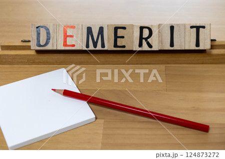 文字ブロック　DEMERIT　デメリット　赤鉛筆 124873272