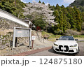 姫路市指定文化財・佐野邸 124875180