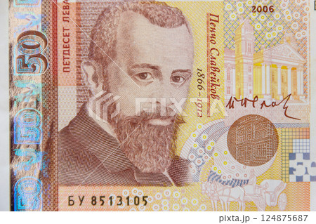 Macro shot of the bulgarian fifty levs banknote Macro shot of the bulgarian fifty levs banknote 124875687