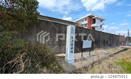 奈良日本最初の公開図書館とされる芸亭伝承地 124875911