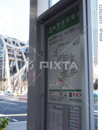 麻布台ヒルズと森タワー 124876873