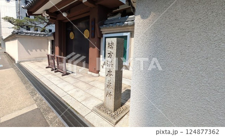 大阪の緒方洪庵墓所 124877362