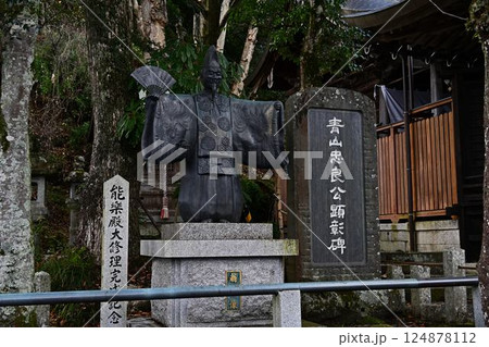 黒岡の春日神社より 黒岡の春日神社より 124878112