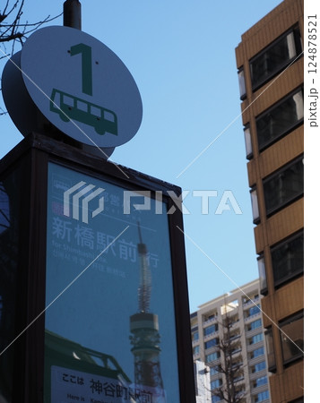 都営バス　神谷町バス停 124878521