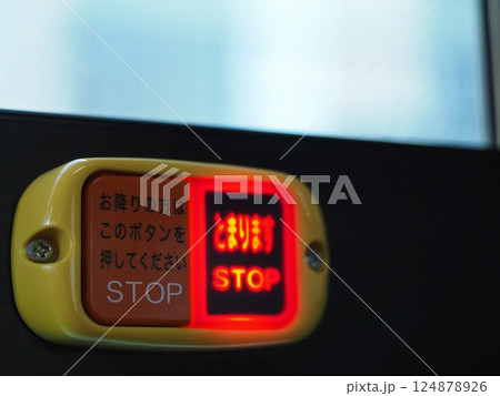 とまります 降車ボタン とまります 降車ボタン 124878926