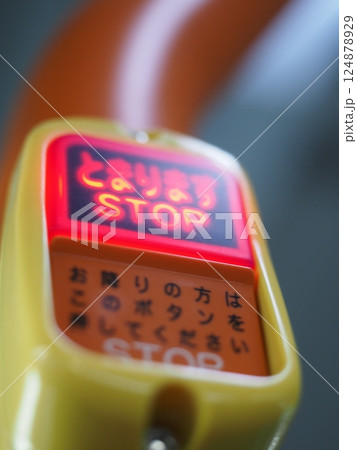 バスの降車ボタン「とまります」 124878929