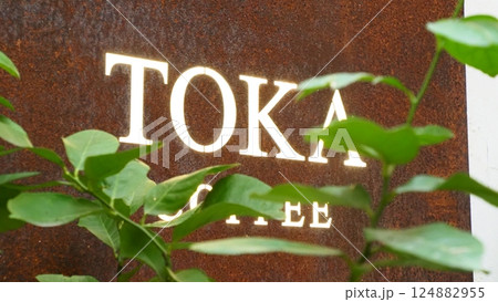 ハノイ TOKA COFFEE 124882955