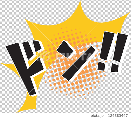 大學教師 124883447