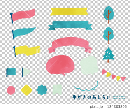 手がきのあしらいセット 春夏カラー 124883896