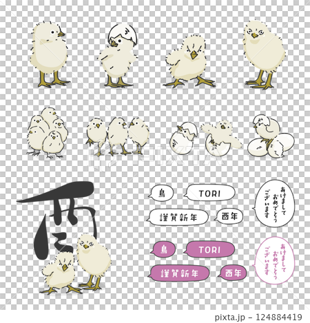 時尚小妞插畫集 124884419