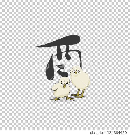 Stylish chick illustration 124884420