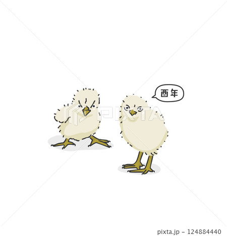 スタイリッシュなひよこのイラスト スタイリッシュなひよこのイラスト 124884440