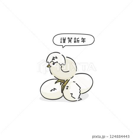 スタイリッシュなひよこのイラスト 124884443