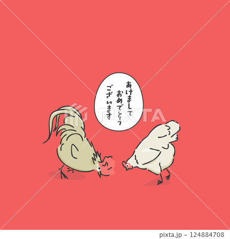 スタイリッシュなニワトリのイラスト 124884708