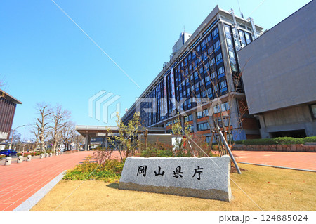 岡山県岡山市、岡山県庁の風景 岡山県岡山市、岡山県庁の風景 124885024