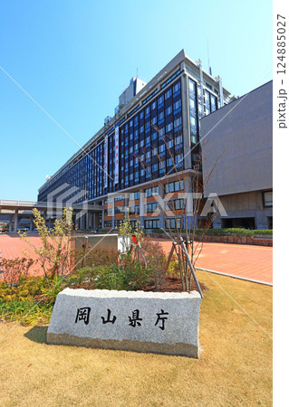 岡山県岡山市、岡山県庁の風景 岡山県岡山市、岡山県庁の風景 124885027