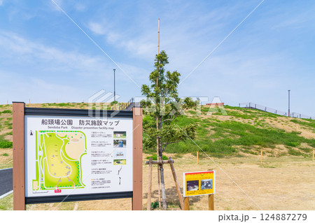 船頭場公園、名古屋市初の命山〈愛知県名古屋市〉 124887279