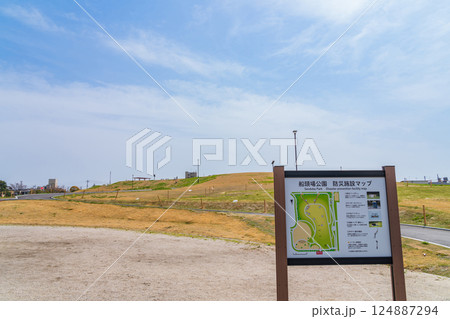 船頭場公園、名古屋市初の命山〈愛知県名古屋市〉 船頭場公園、名古屋市初の命山〈愛知県名古屋市〉 124887294