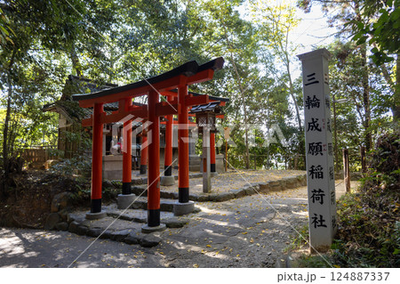奈良県大神神社/成願稲荷神社(2024年11月撮影) 奈良県大神神社/成願稲荷神社(2024年11月撮影) 124887337