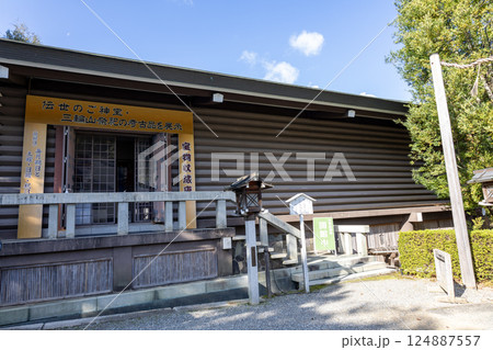 奈良県大神神社/宝物収蔵庫(2024年11月撮影) 奈良県大神神社/宝物収蔵庫(2024年11月撮影) 124887557