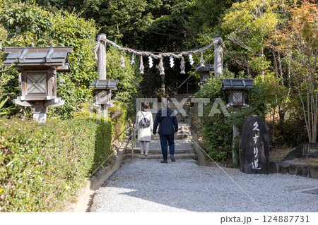 奈良県大神神社/くすり道(2024年11月撮影) 奈良県大神神社/くすり道(2024年11月撮影) 124887731