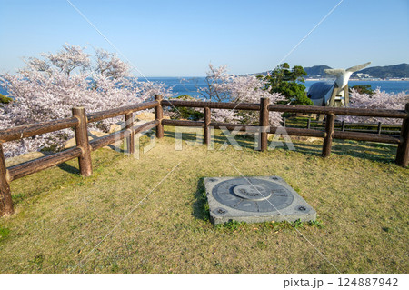 関見台公園展望台 関見台公園展望台 124887942