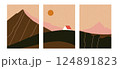 Collection of natural landscape with sun, mountains and countryside. Editable vector illustration for a website, invitation, postcard or poster. 124891823