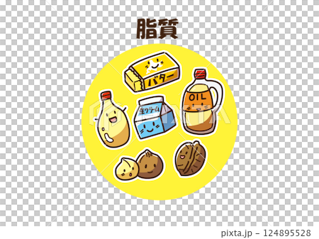 Lipids 可愛又可愛的人物 124895528