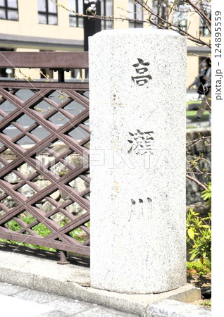 京都・高瀬川 124895559