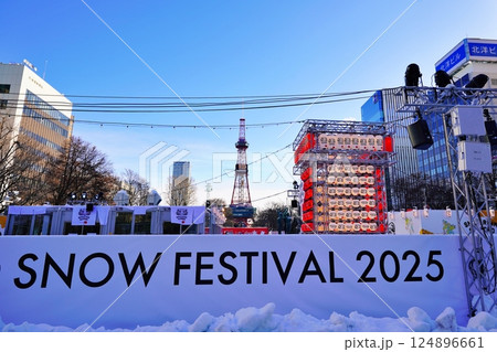さっぽろ雪まつりの風景 さっぽろ雪まつりの風景 124896661