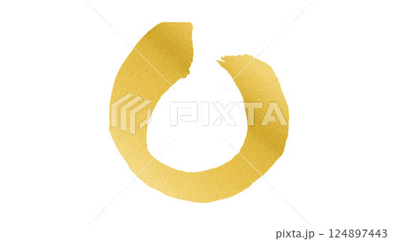 丸　筆文字　円　手書き文字　ゴールド金色イラスト素材　背景白　png 124897443