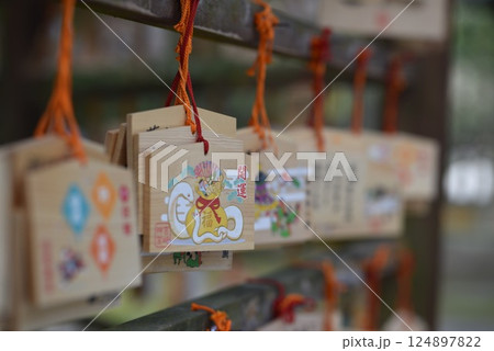 青島神社の絵馬 124897822