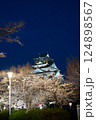 ライトアップされた桜と天守閣 124898567