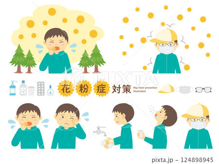 花粉症に関する症状や対策をする子どものイラストのセット_男児 花粉症に関する症状や対策をする子どものイラストのセット_男児 124898945