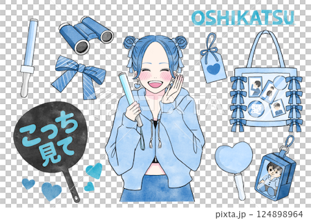 A girl in blue and her favorite goods set A girl in blue and her favorite goods set 124898964