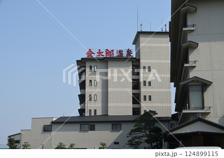 金太郎温泉(富山県魚津市) 124899115