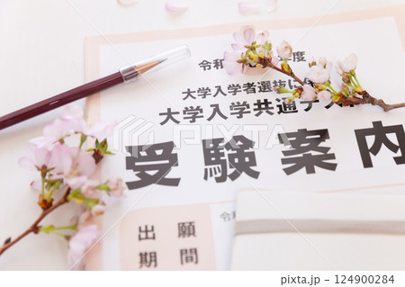 大学入試共通テストの受験案内と桜の生花 大学入試イメージ 大学入試共通テストの受験案内と桜の生花 大学入試イメージ 124900284