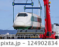 函館で水切り作業中のE2系J66編成新幹線（200系カラー） 124902834