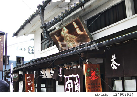 宇治の世界遺産平等院鳳凰堂周辺の情景 宇治の世界遺産平等院鳳凰堂周辺の情景 124902914