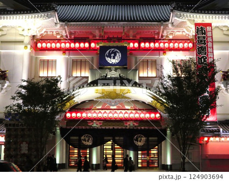 歌舞伎座ライトアップ 歌舞伎座ライトアップ 124903694