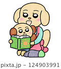 園児と一緒に絵本を読んでいる犬保育士 124903991